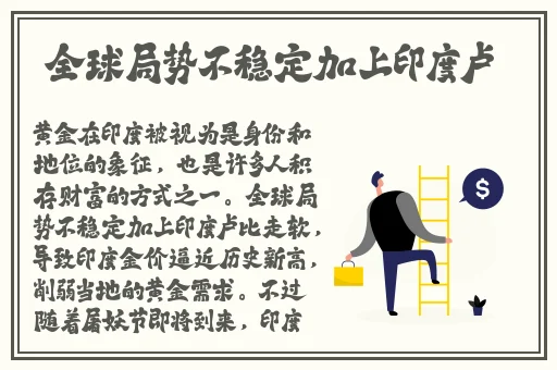 亚洲国产精品第一影院在线观看
